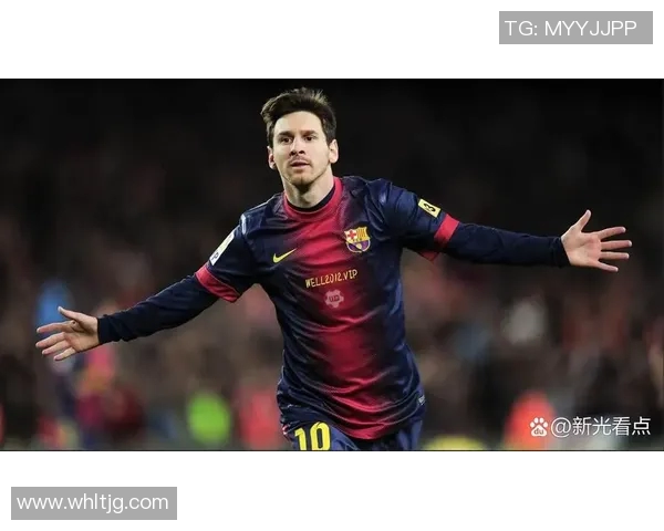 梅西职业生涯进球记录突破历史巅峰 成为全球足坛传奇人物