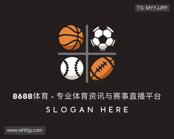 知道8688体育