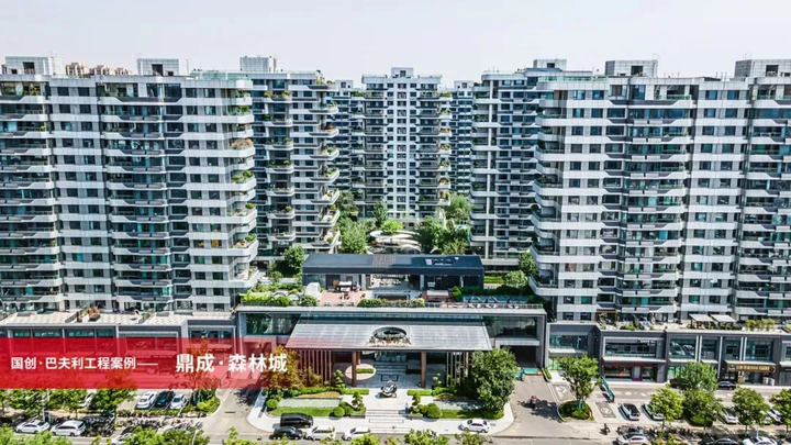 乐鱼官方网站国创·巴夫利吴理侃：83%节能标定时代 怎样优选修建保温体系效劳商？(图2)