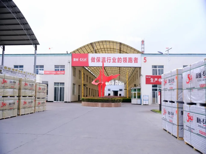 乐鱼官方网站国创·巴夫利吴理侃：83%节能标定时代 怎样优选修建保温体系效劳商？(图3)