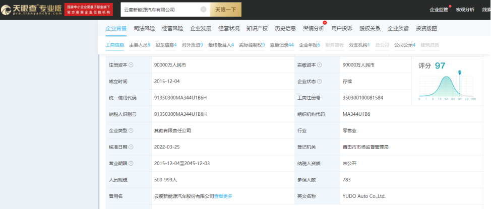 乐鱼官方网站【IPO代价观】微导纳米重启科创板IPO背后：只因受对赌和谈“欺压”(图5)