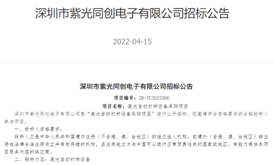 乐鱼官方网站【IPO代价观】微导纳米重启科创板IPO背后：只因受对赌和谈“欺压”(图7)