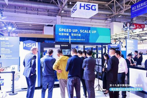 乐鱼体育官方网站2025中国品牌日ￜ宏山激光用立异誊写斗争篇章讲好中国品牌故事(图2)